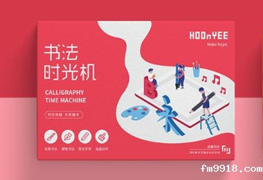 青岛科技vi设计_青岛科技vi设计公司
